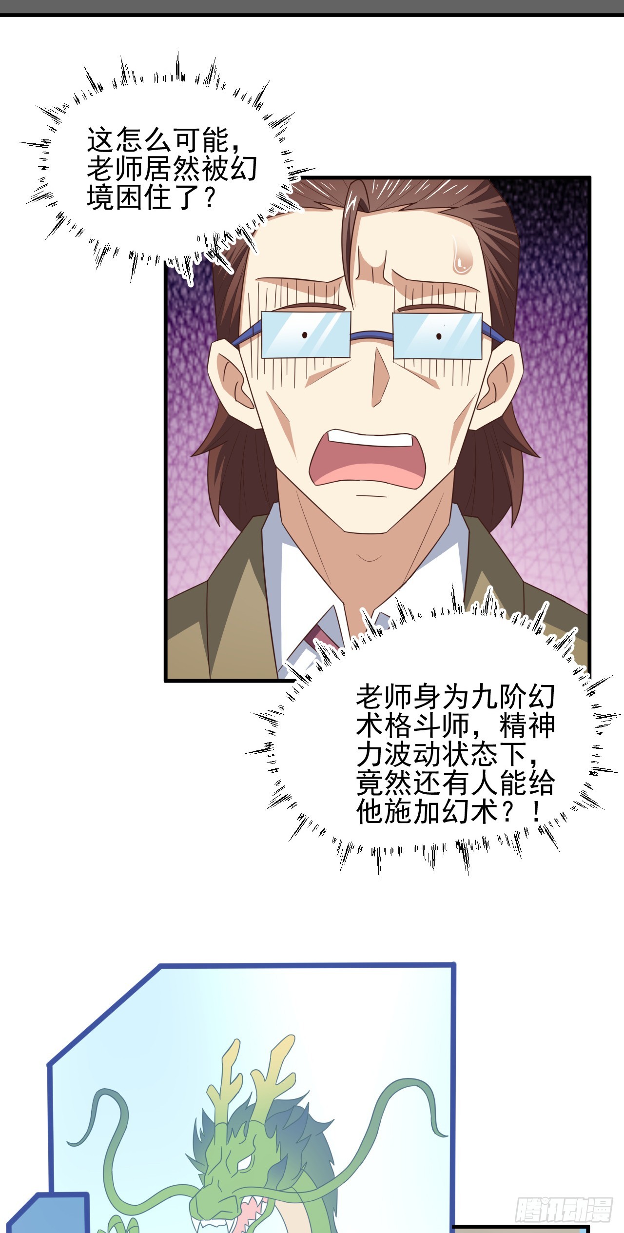249 氪金一直爽20
