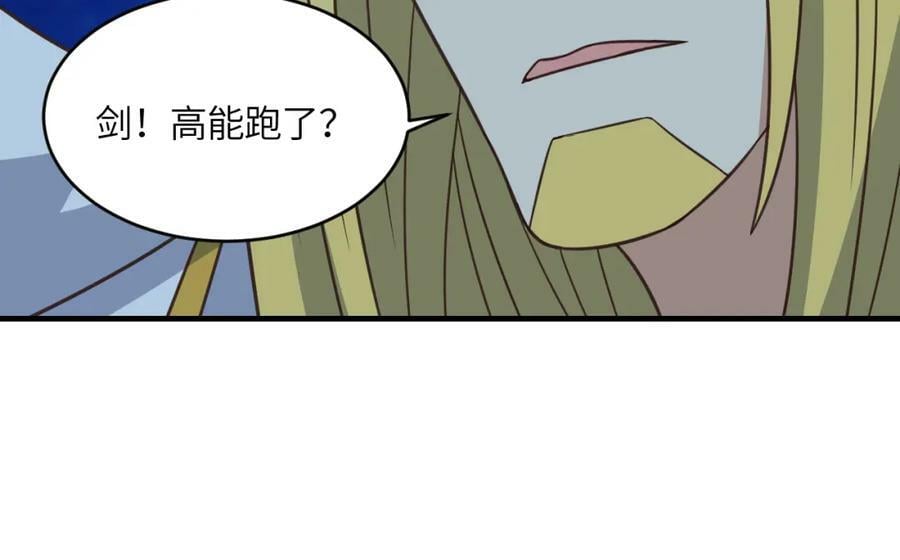 第311话 防守反击31