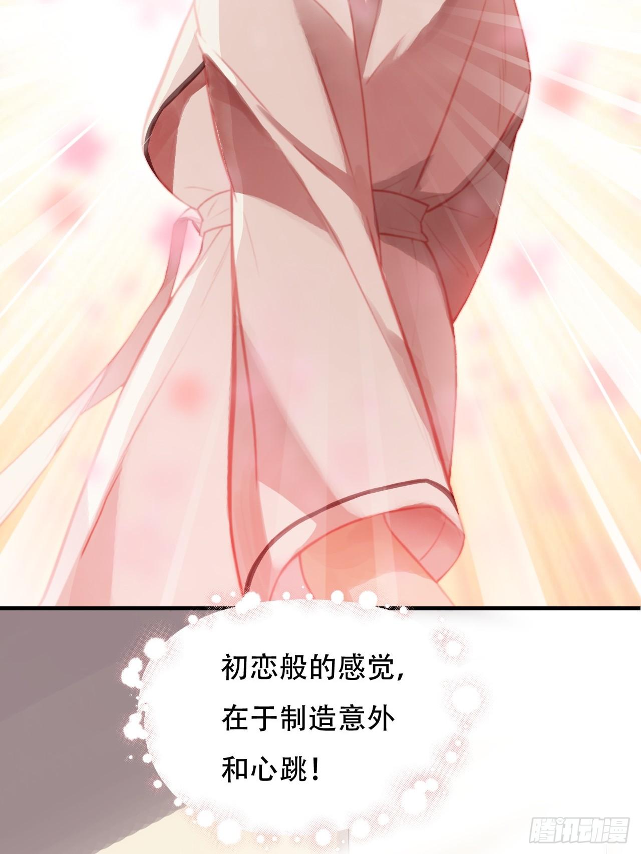 004心跳的感觉33