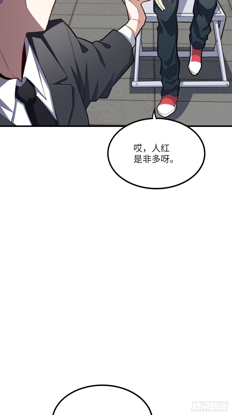 148演技浮夸4