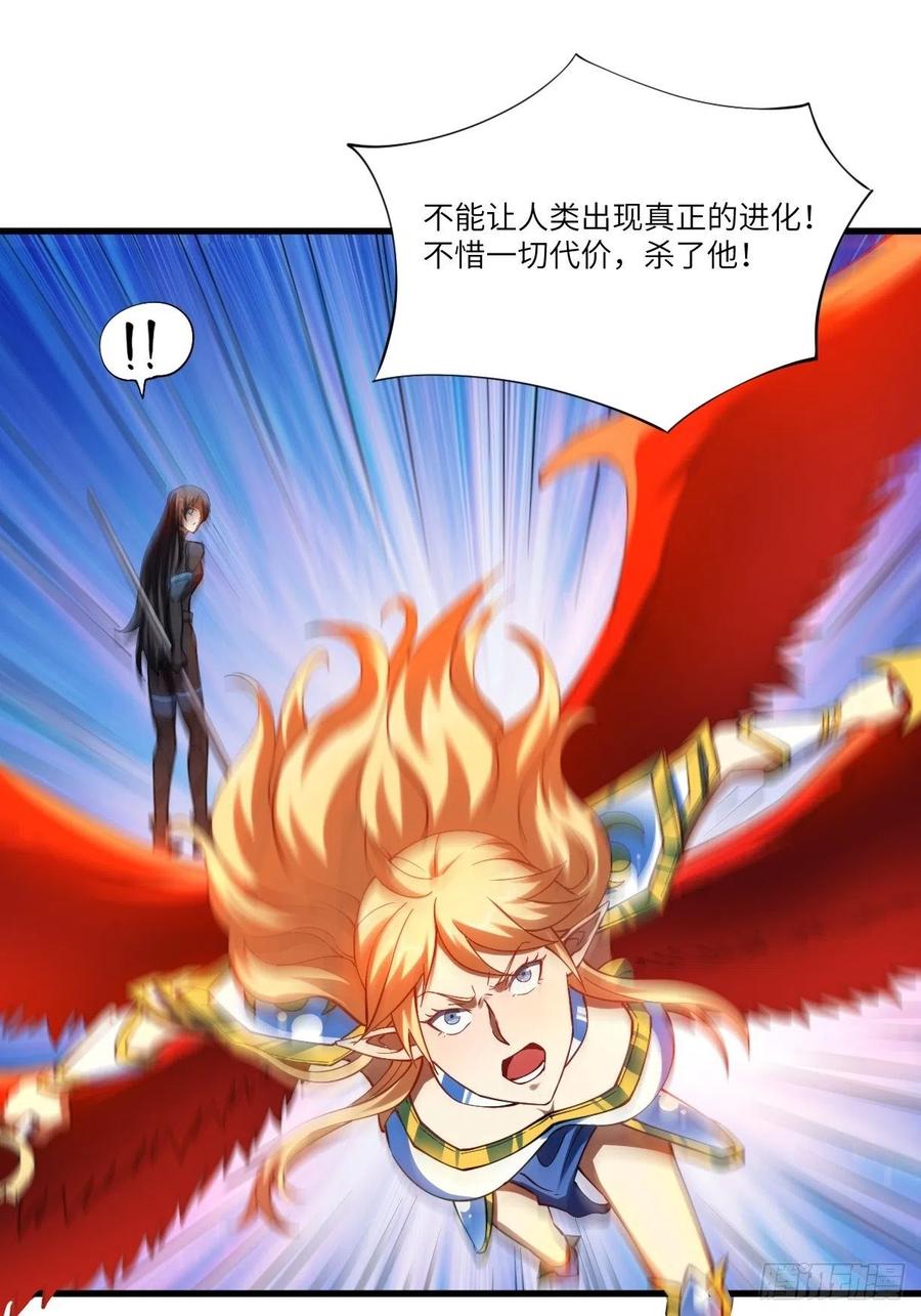 133全面反击 领域掌控8