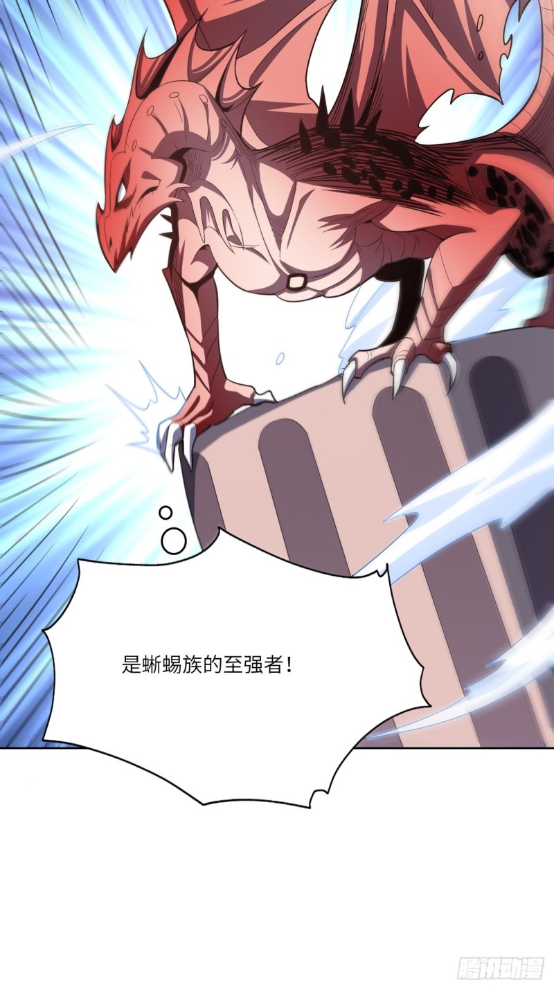 118至强者，集结！53
