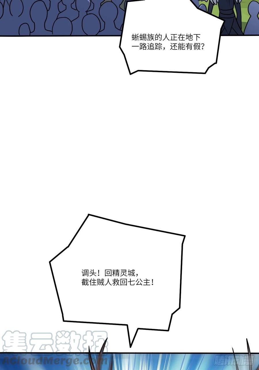 115曲线救国48