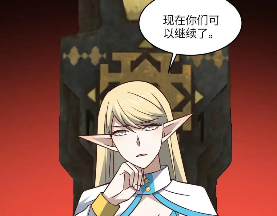 第350话 孤注一掷101