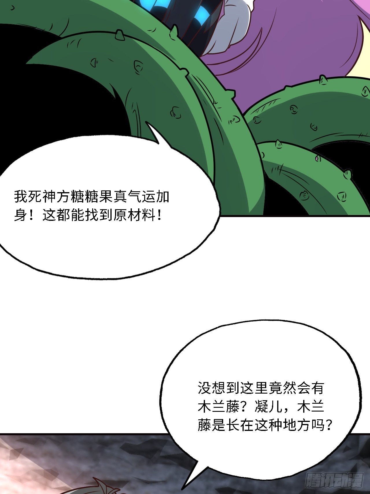 202 表演时刻62