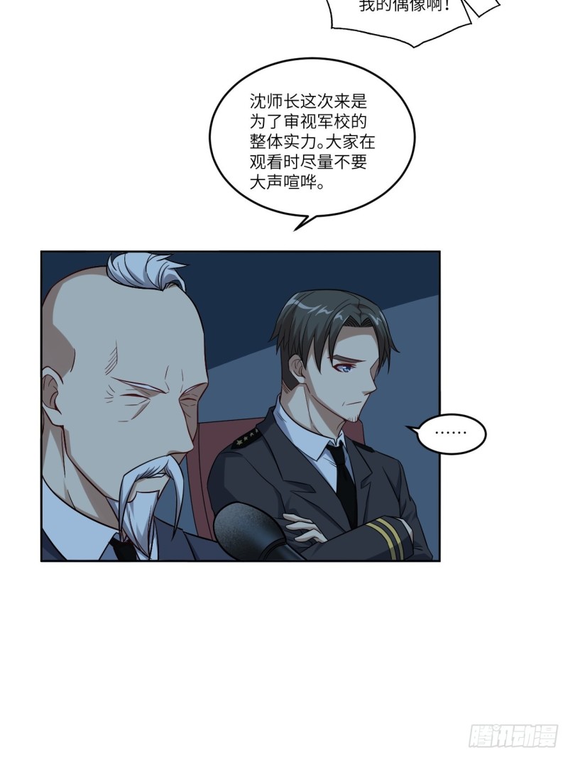 088二十年一轮回37