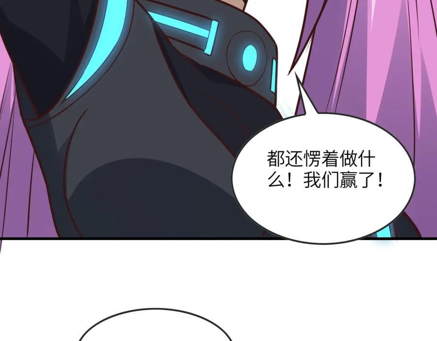 第324话 徐子兰的计划147