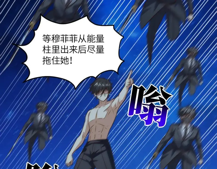 第361话 终极任务95