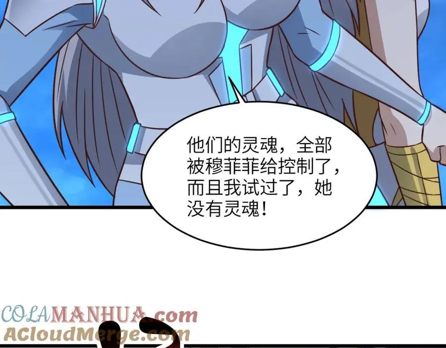 第350话 孤注一掷112