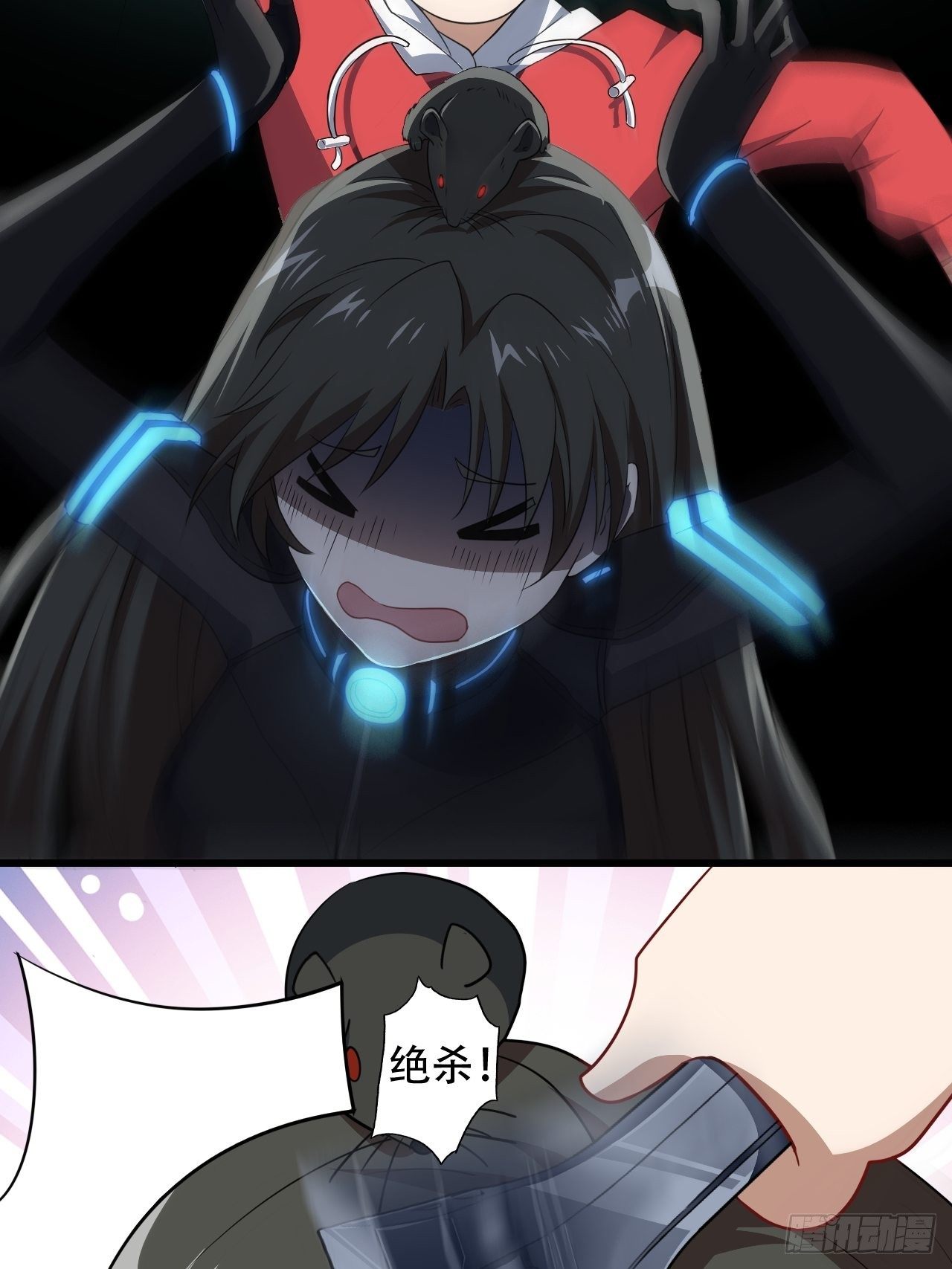 025干你只为活命26