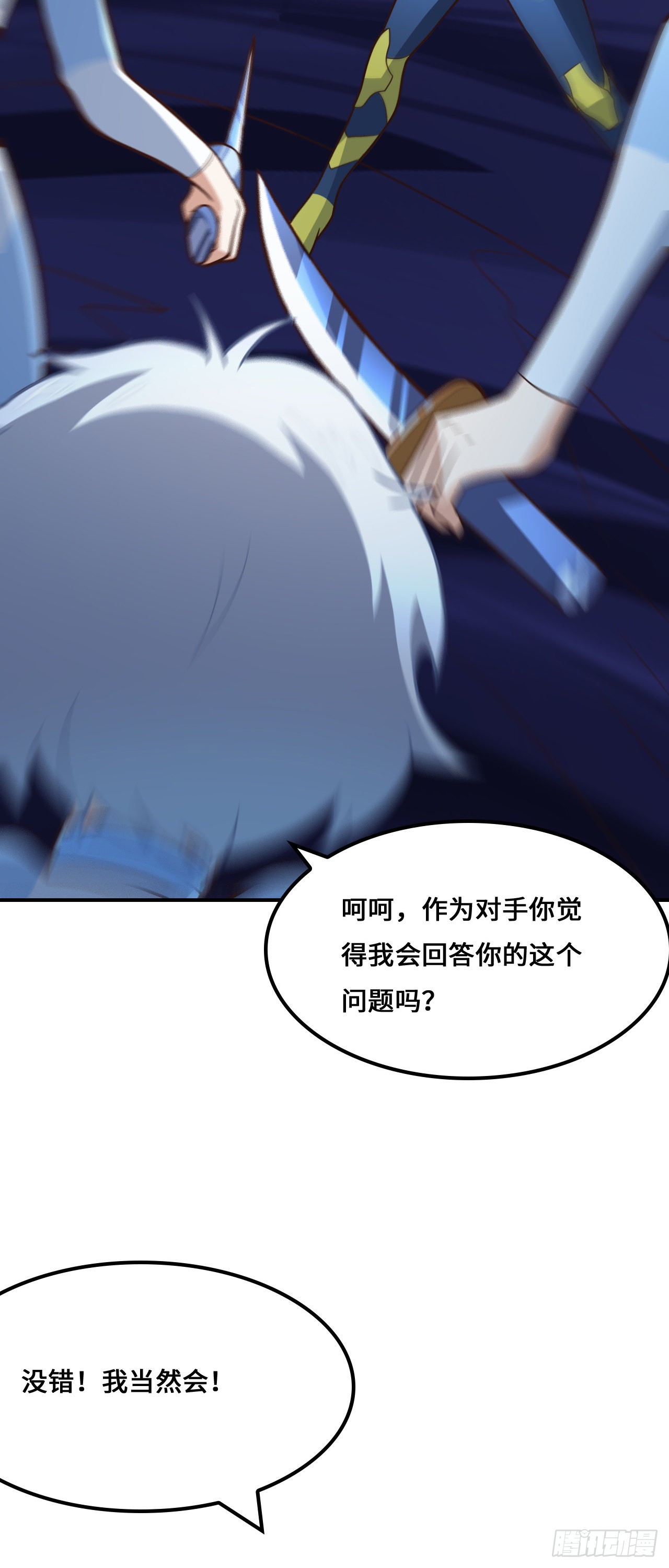 221 两个挂逼36