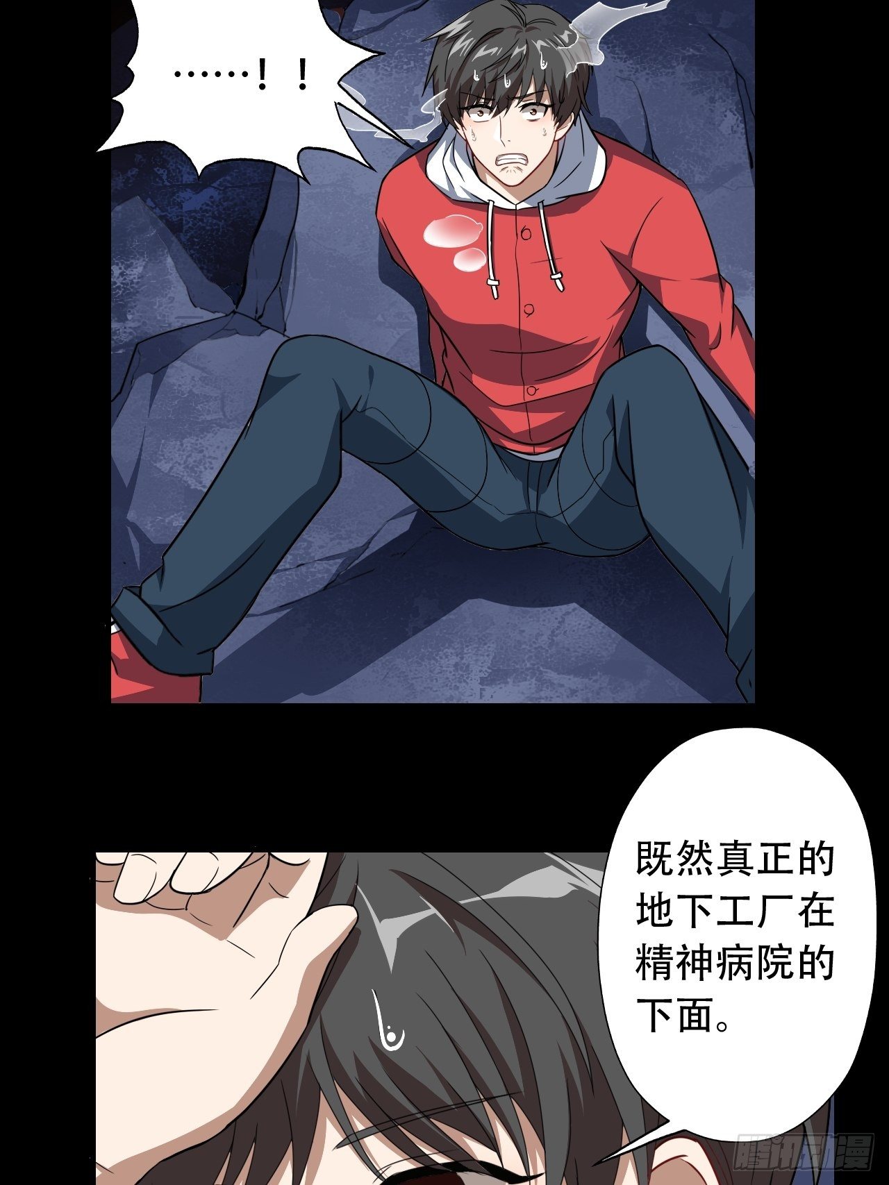 026淬魂38