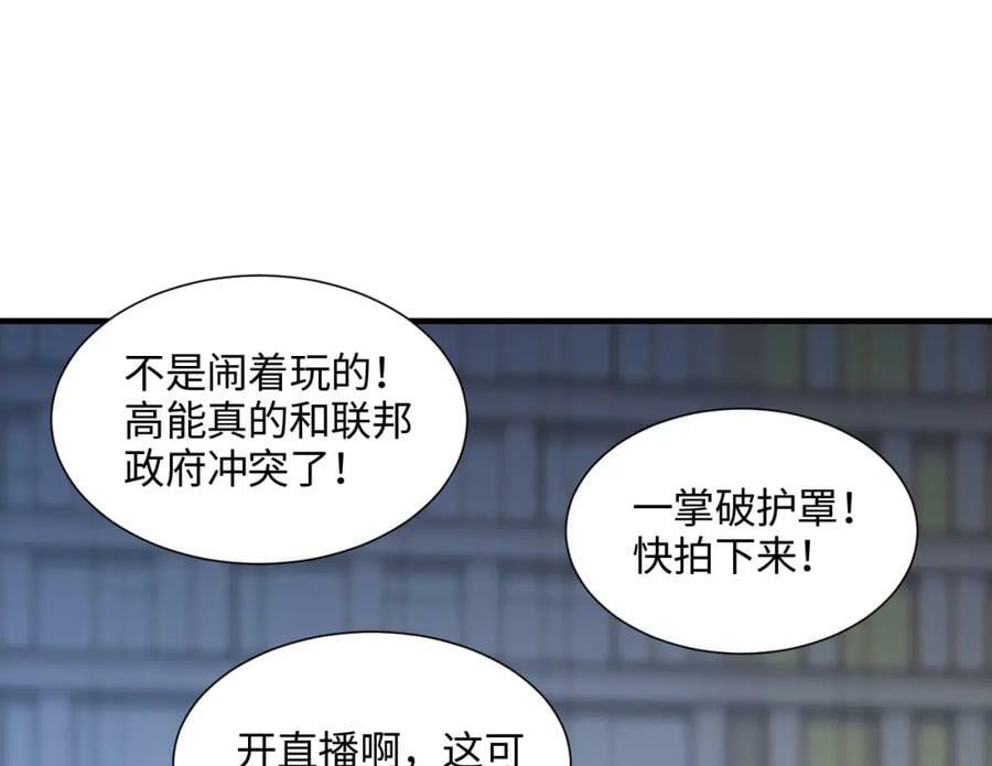 第301话 你可认得此招？127