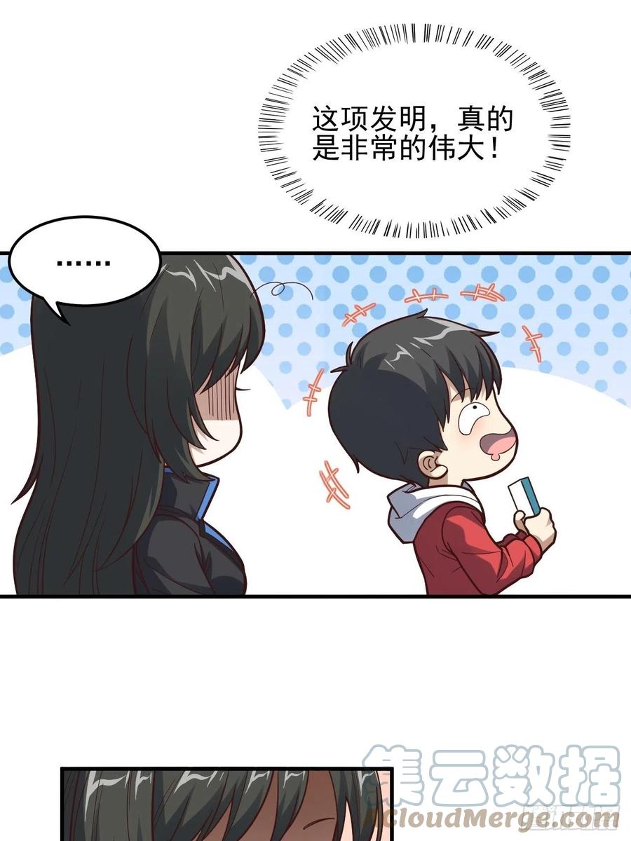 181小妖精来袭33