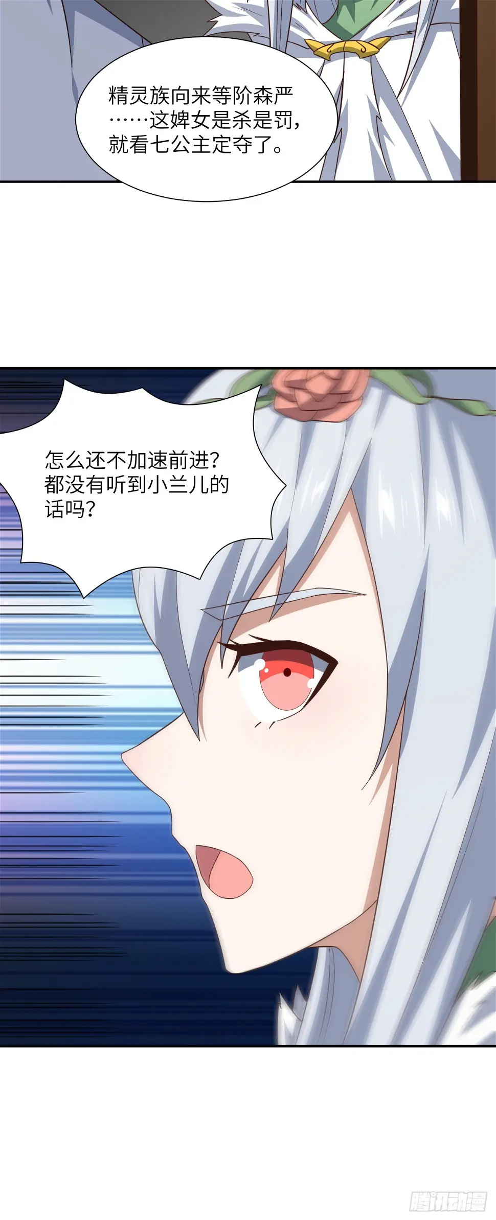 277 是心动的感觉8