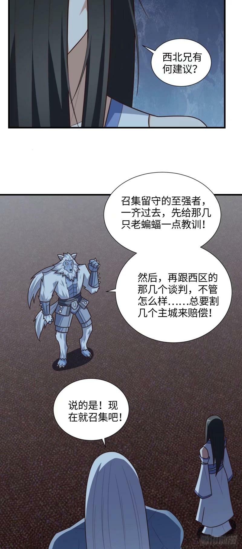 293 欺我太甚！46