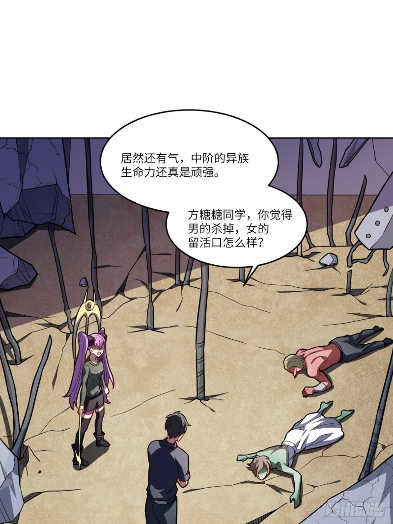 102巨大变故1
