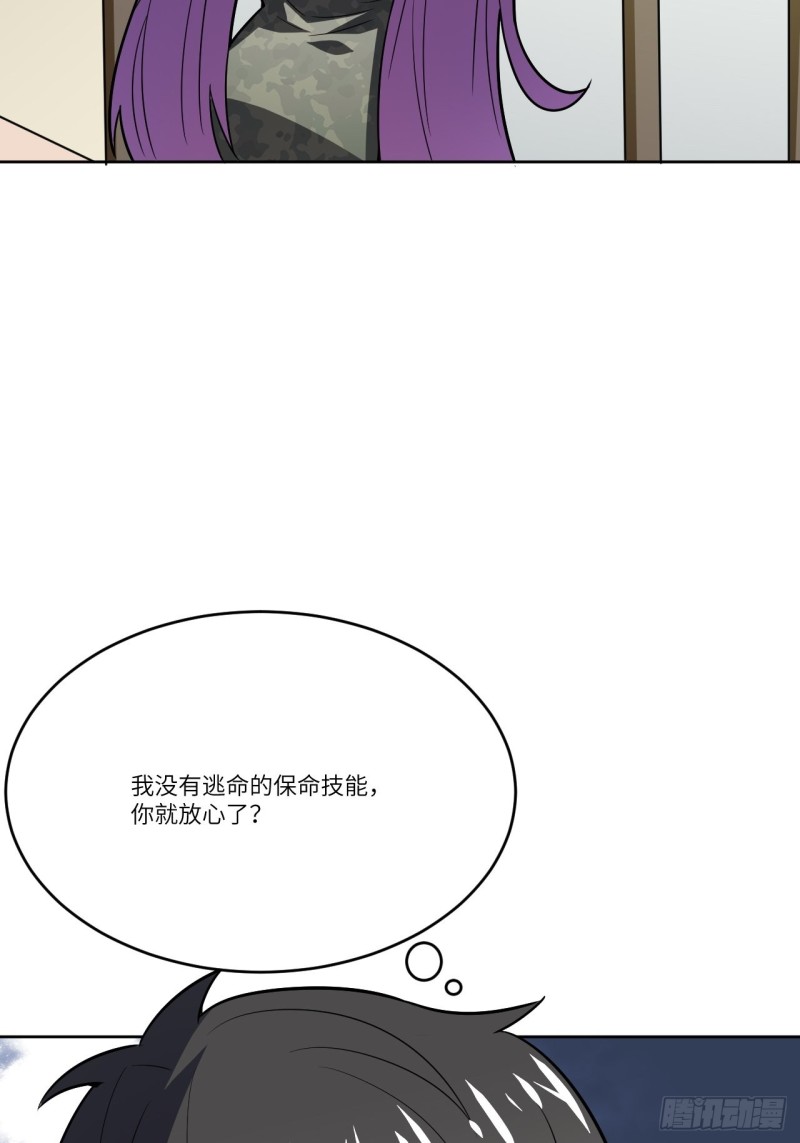 104裤子都脱了…53