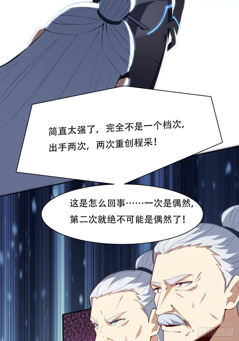 160裂空一枪2