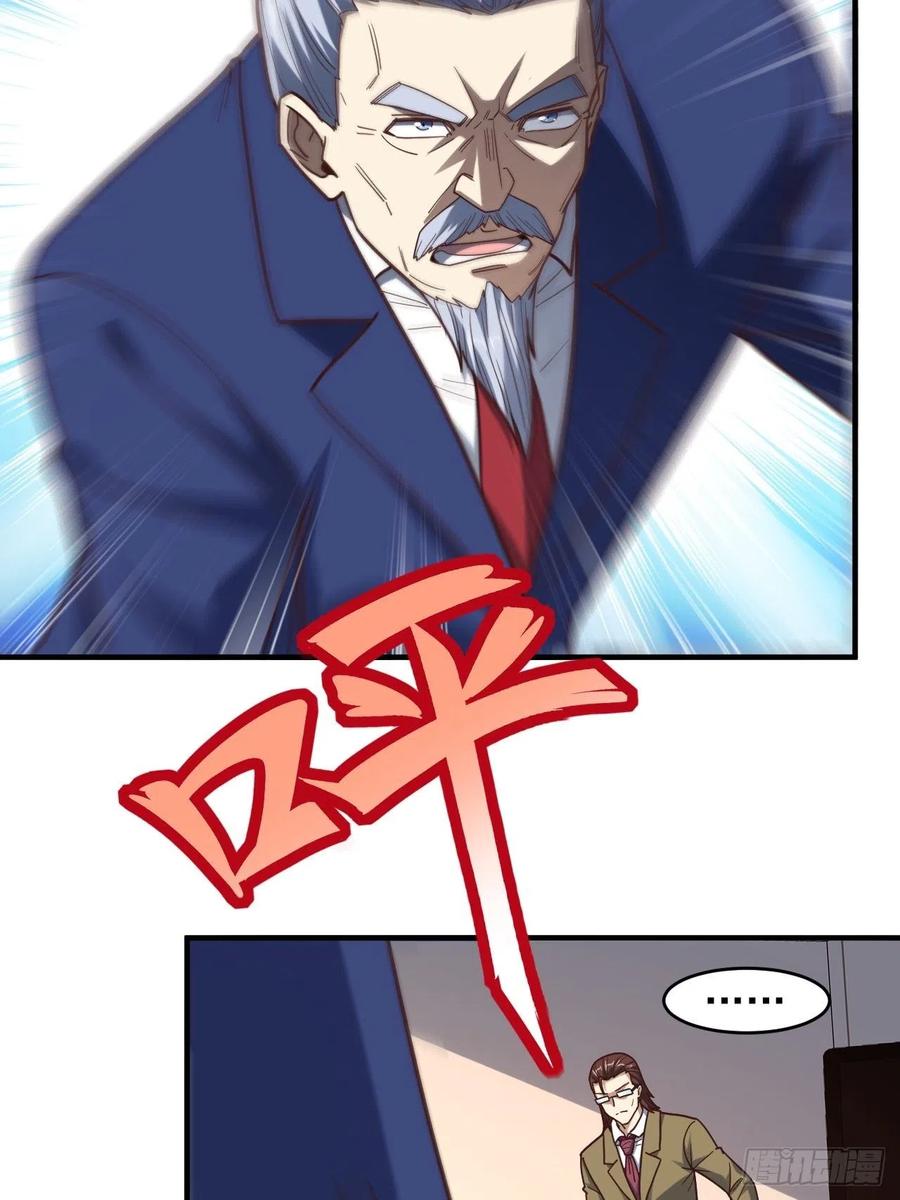 179 基因武器：超进化19