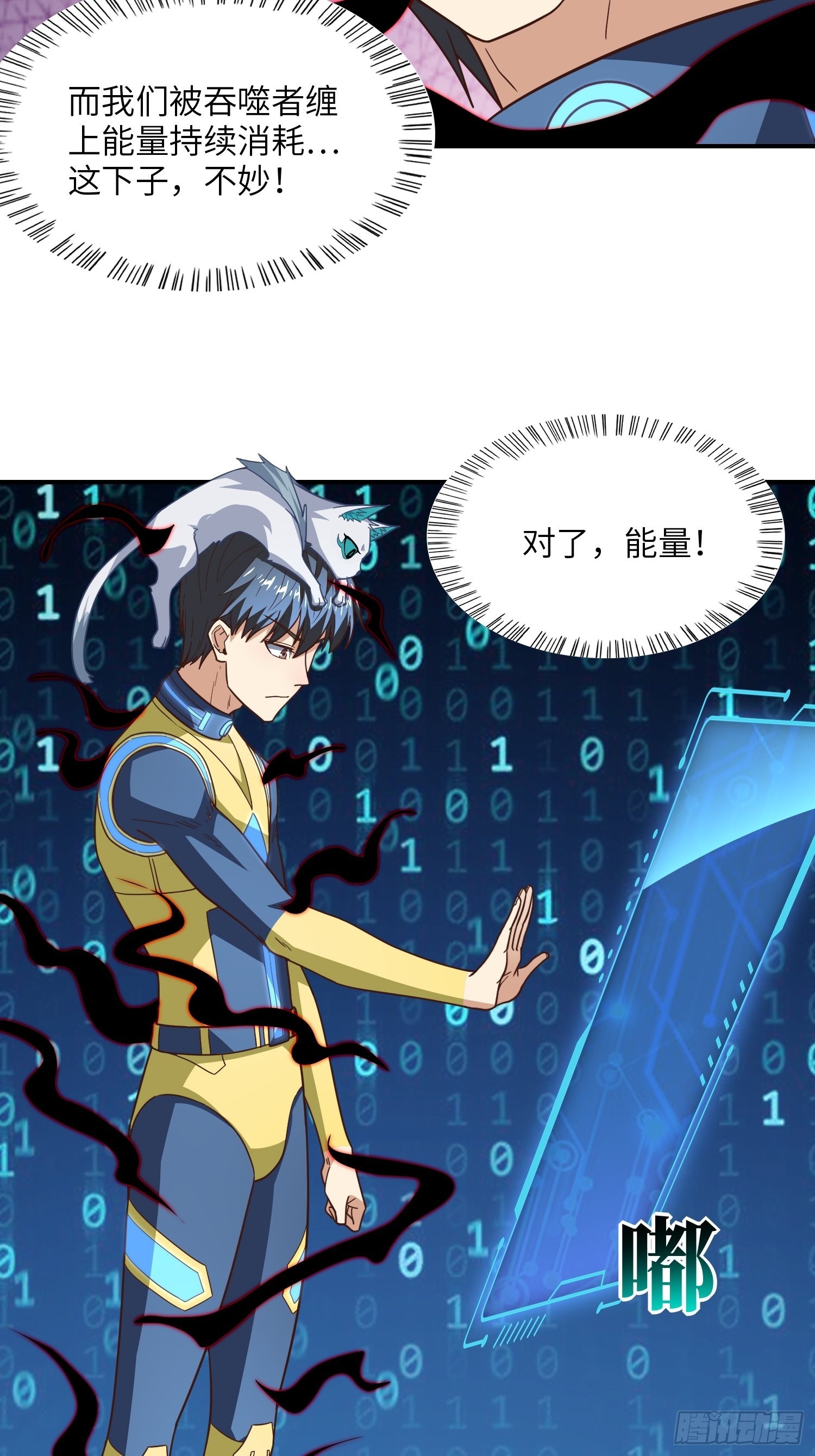 219 四象属性9