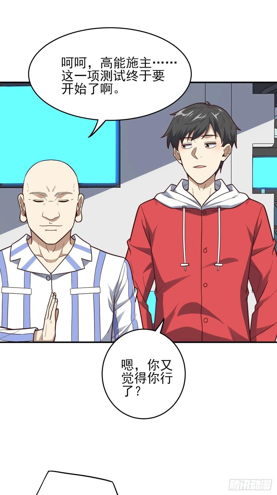 173情绪暴走，心理测试41