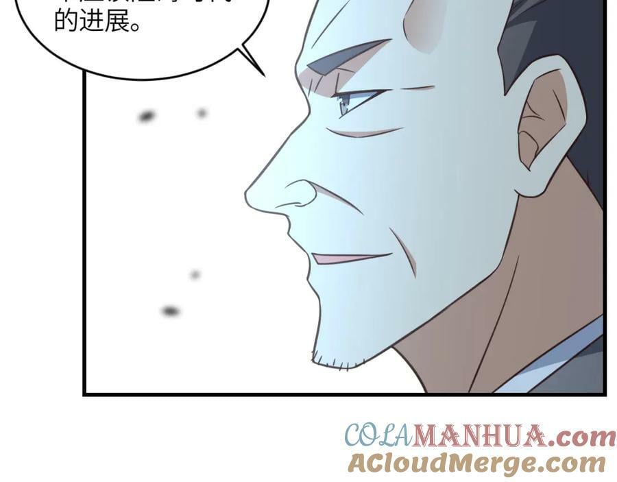 第311话 防守反击84