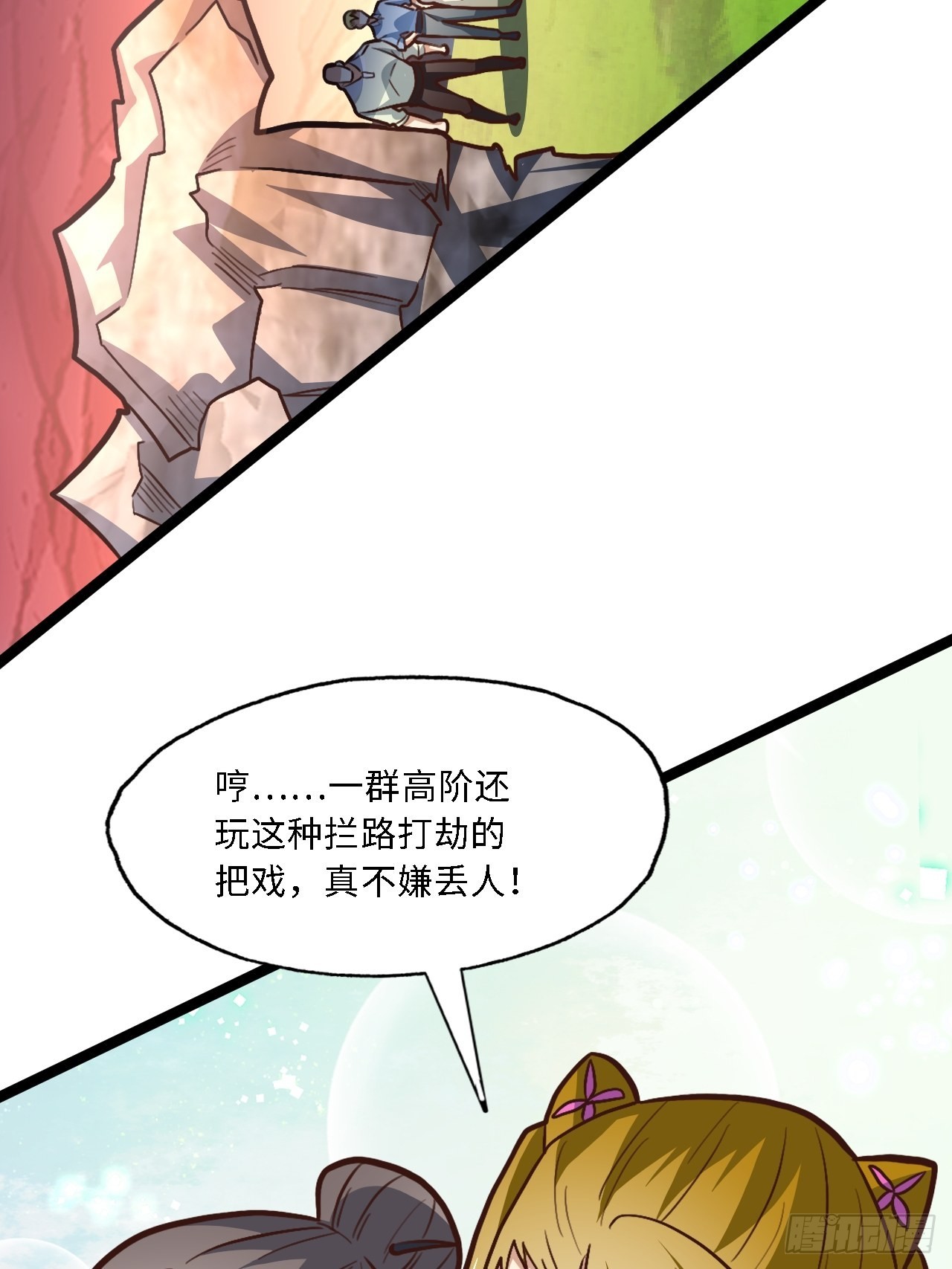 207 实力爆炸21