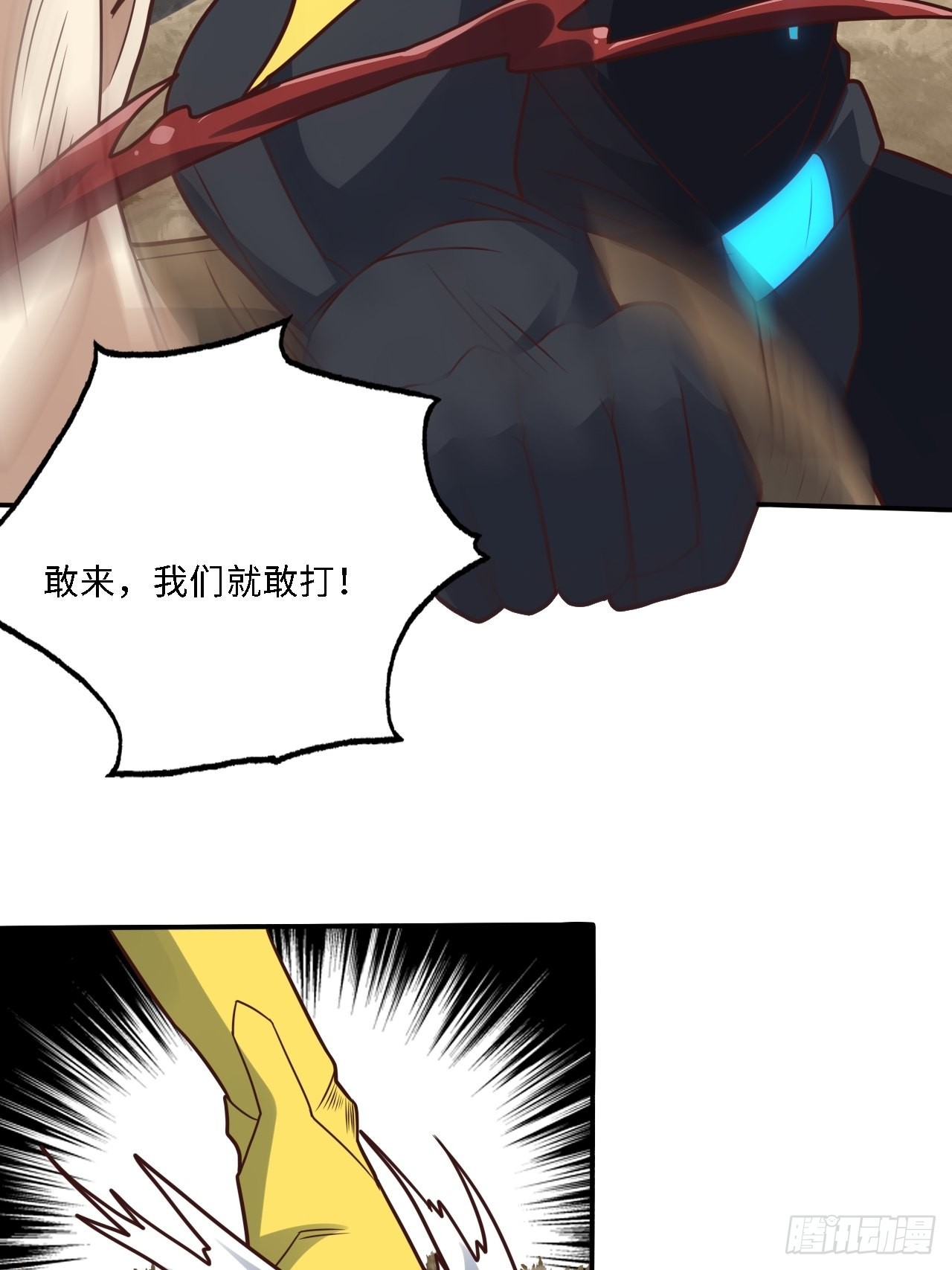 206 隔空抢劫24