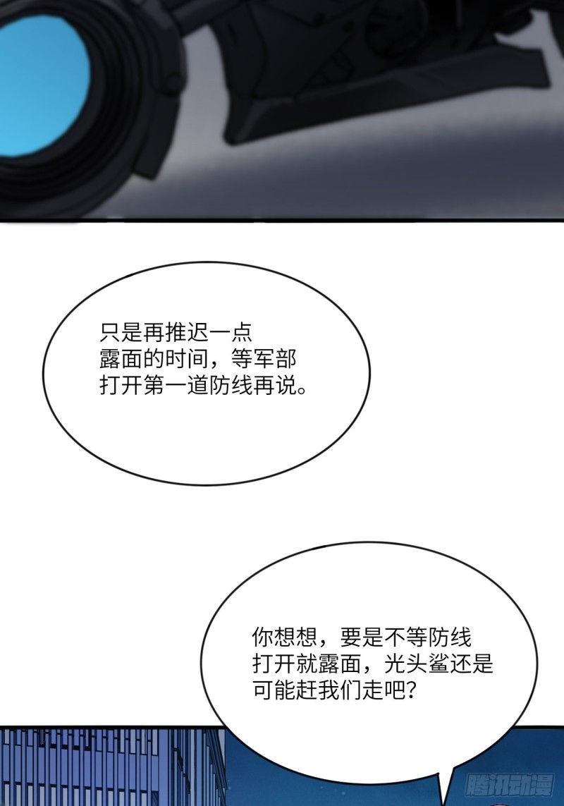 107野战山上打野战3