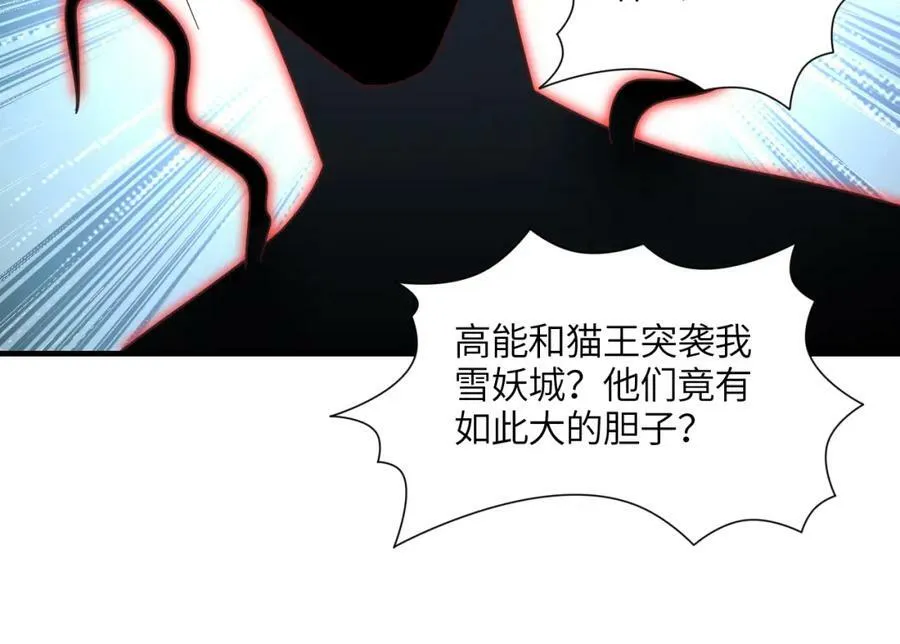 第295话 终极一战 雪妖无面31