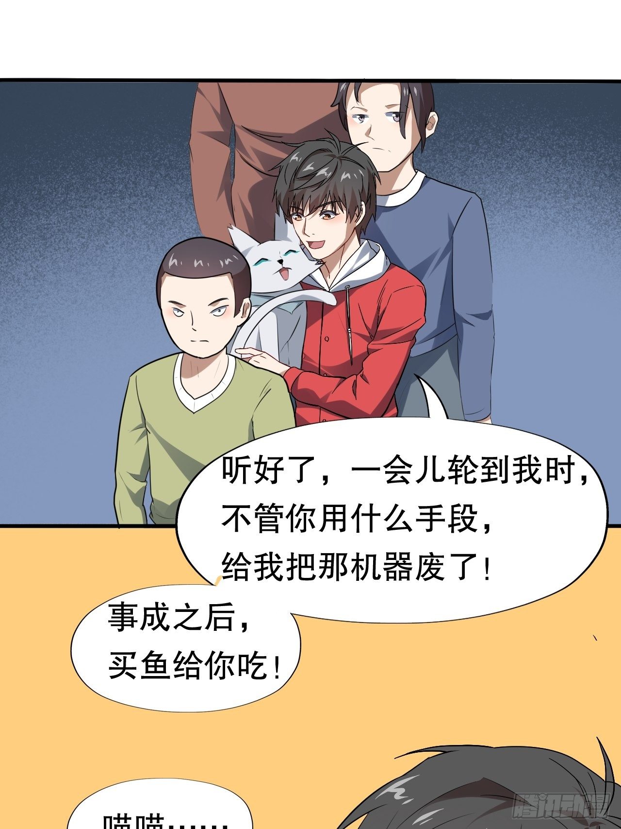 044 天赋测试19