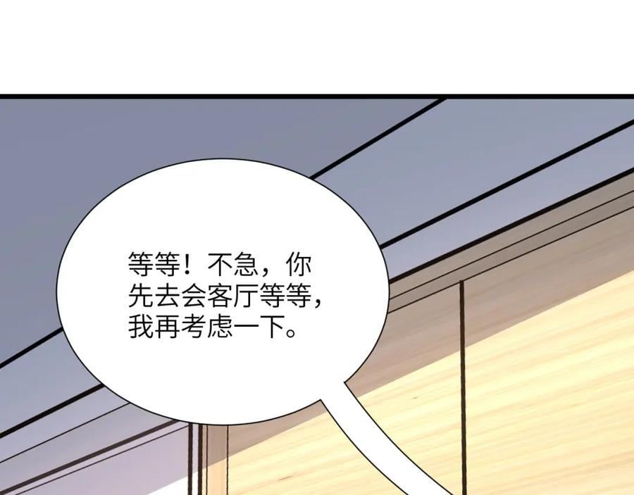 第330话 闭关：突破至强者90