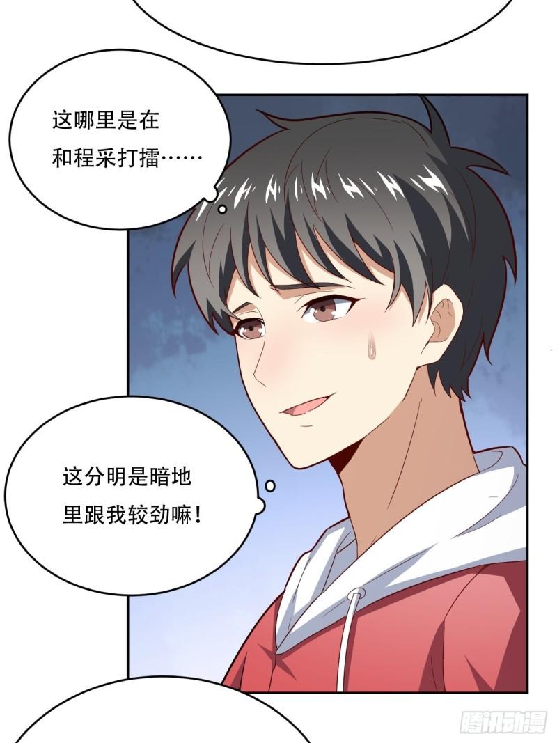 160裂空一枪39