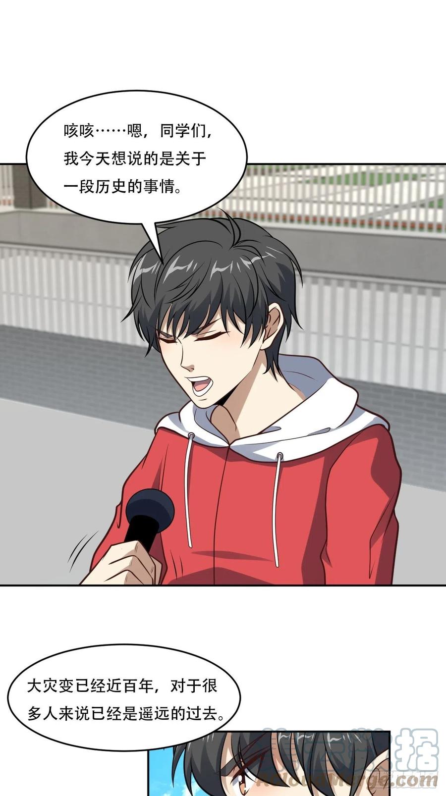 168神功大成，可安天下34