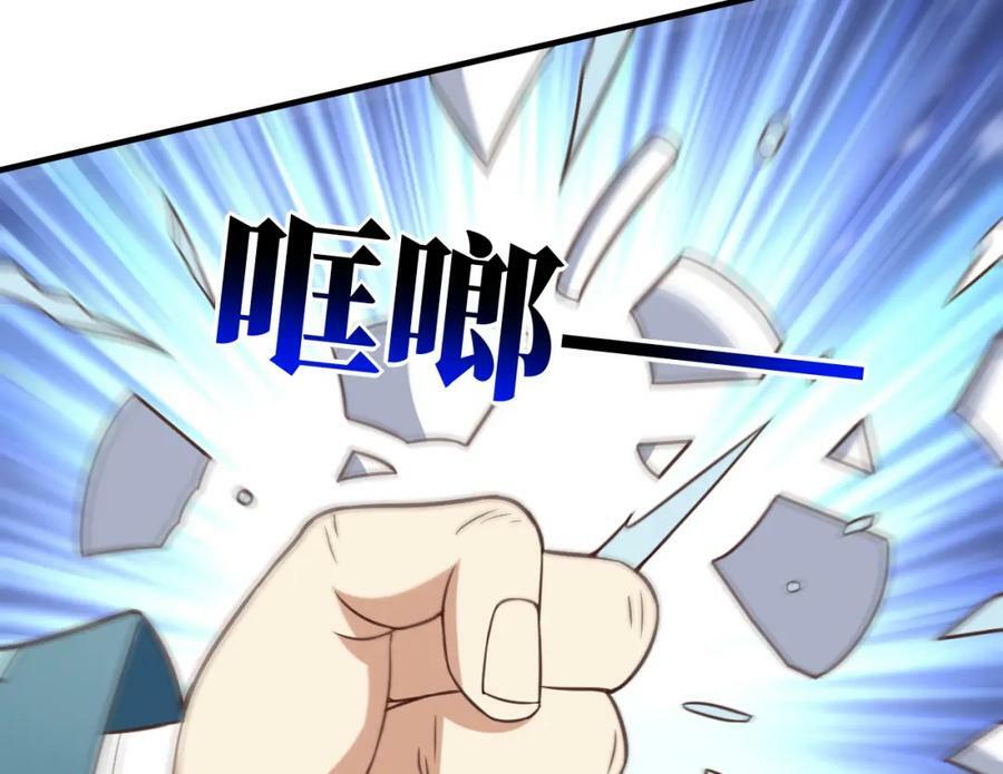 第305话 战前动员70