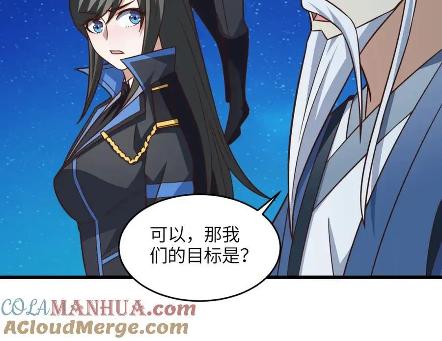 第349话 帝主60