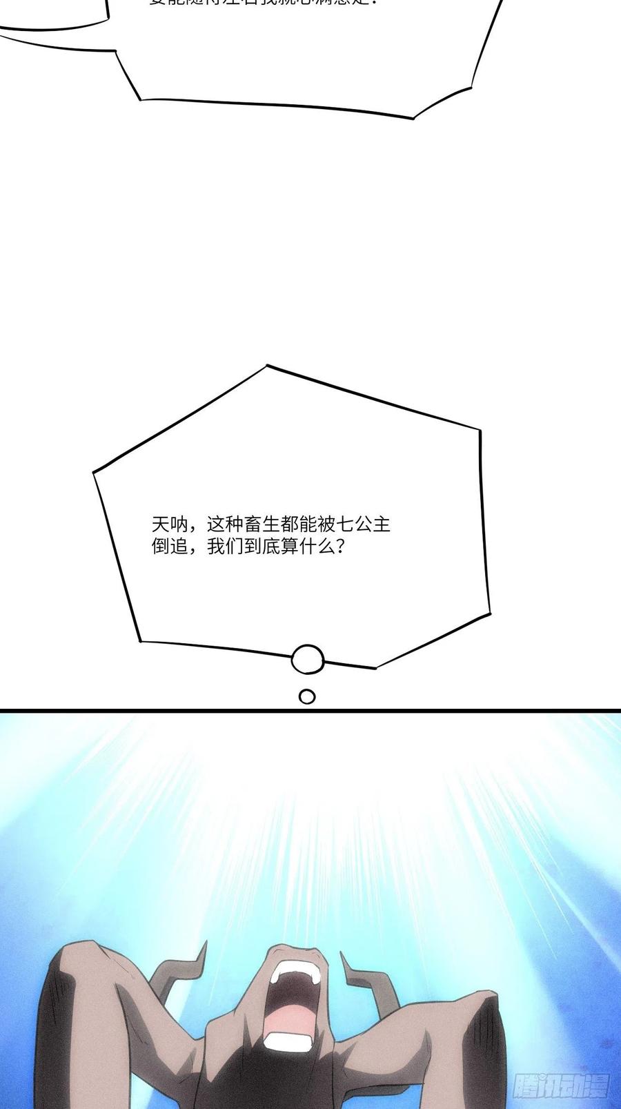 125最毒妇人心49