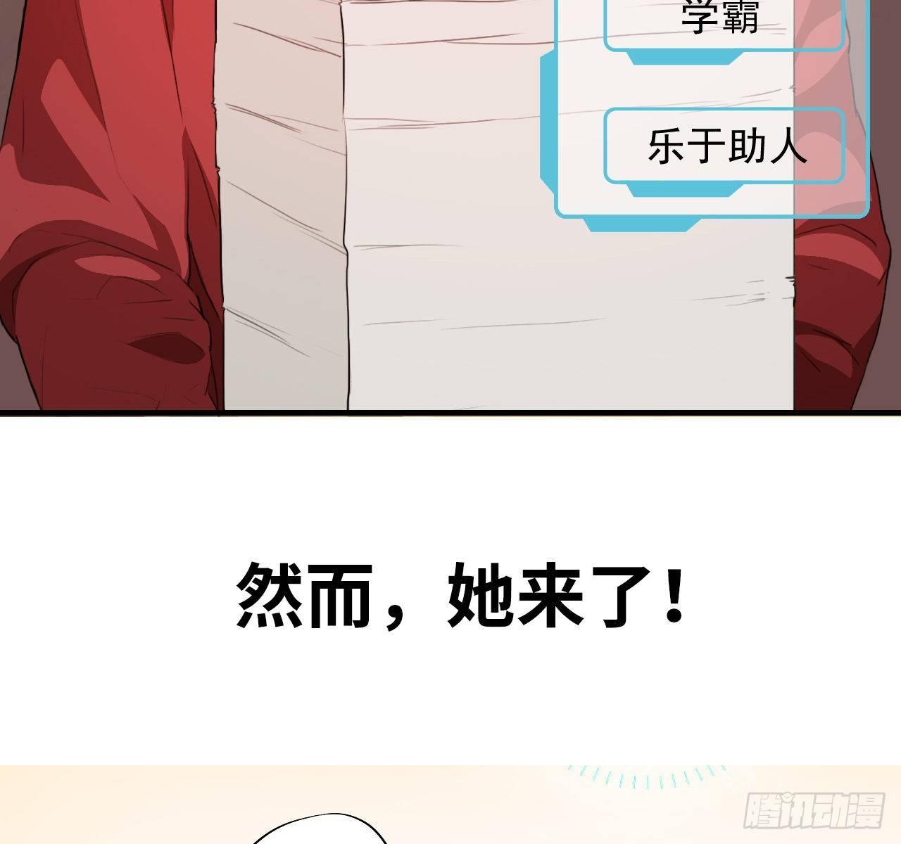 高能来袭预告8