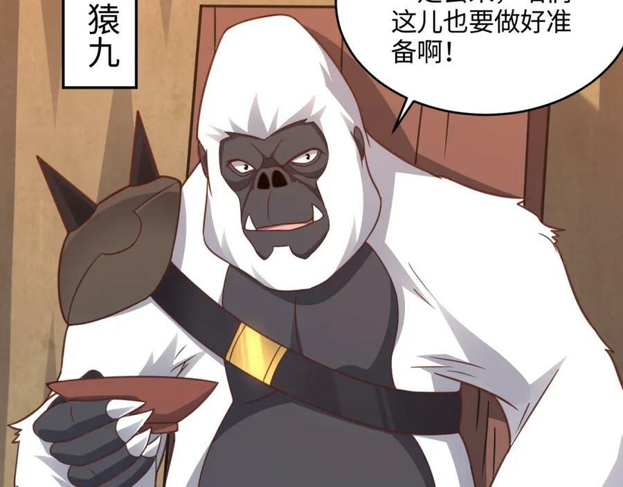 第306话 独闯兽族38