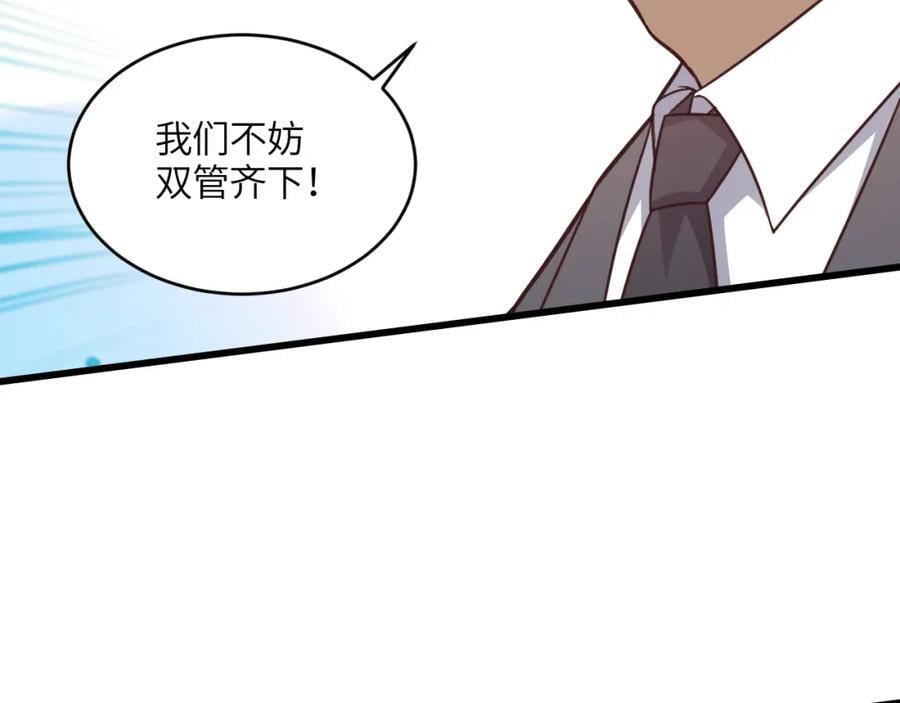 第329话 新旧交替78