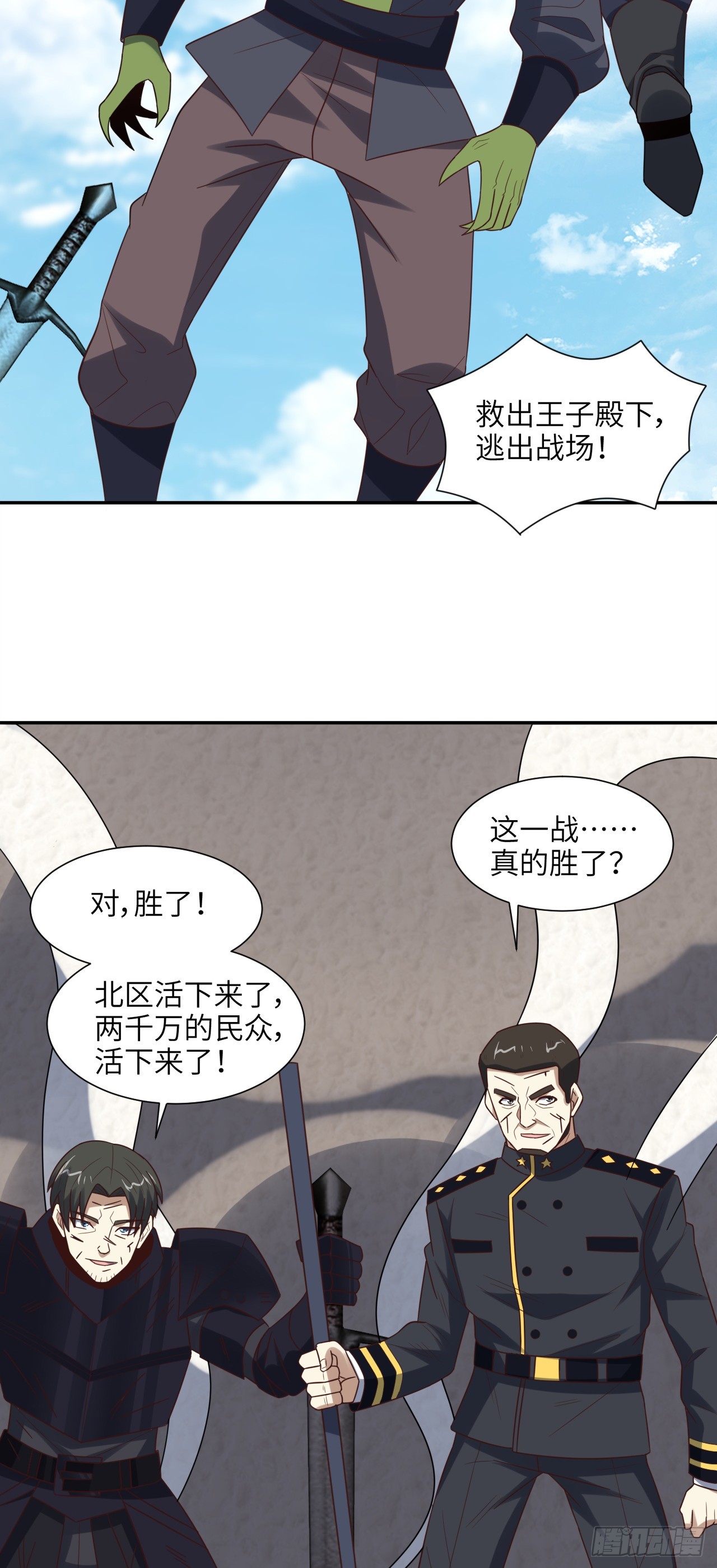 260 不死不灭44