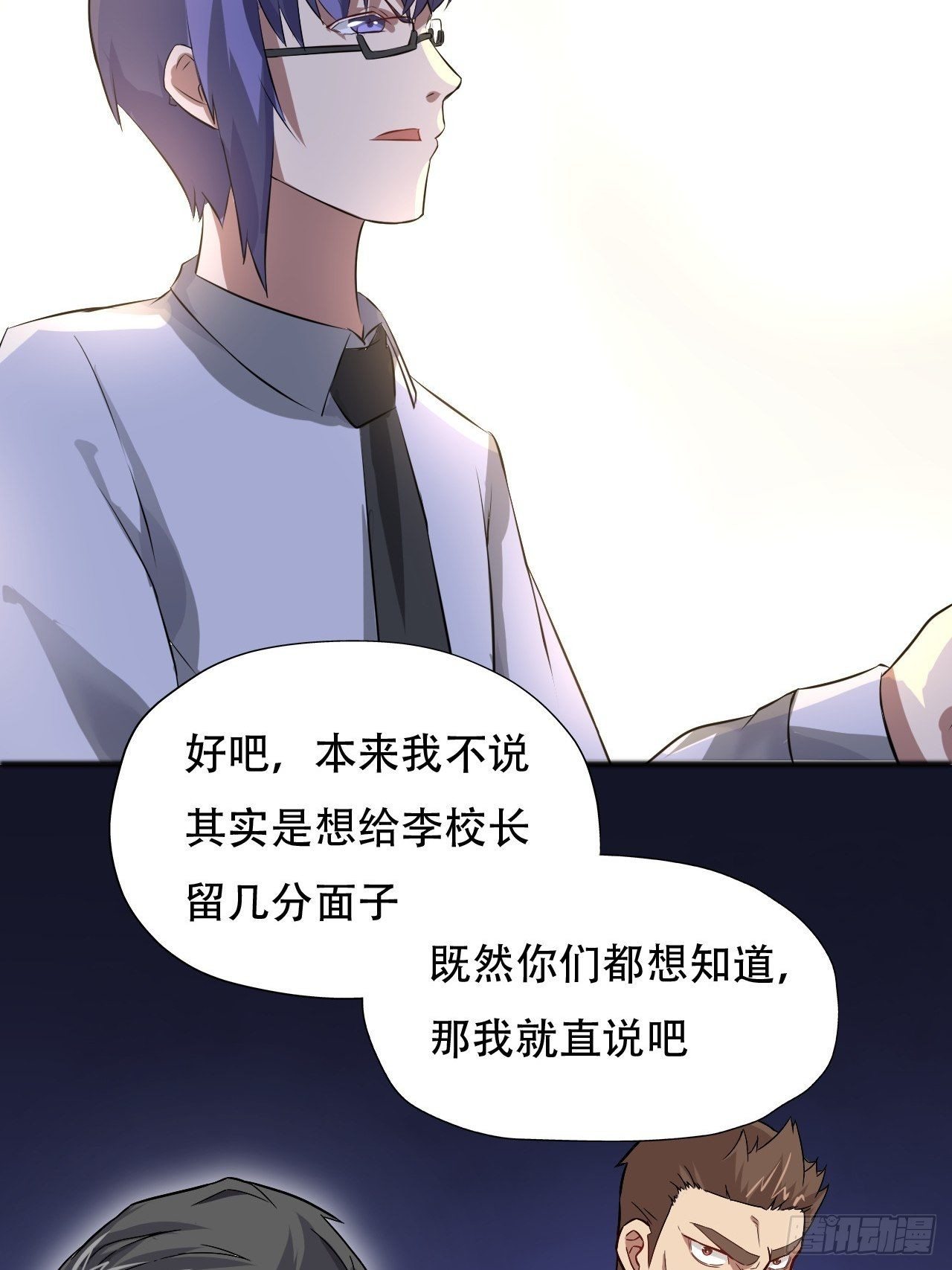 039举手之劳，不值一提7