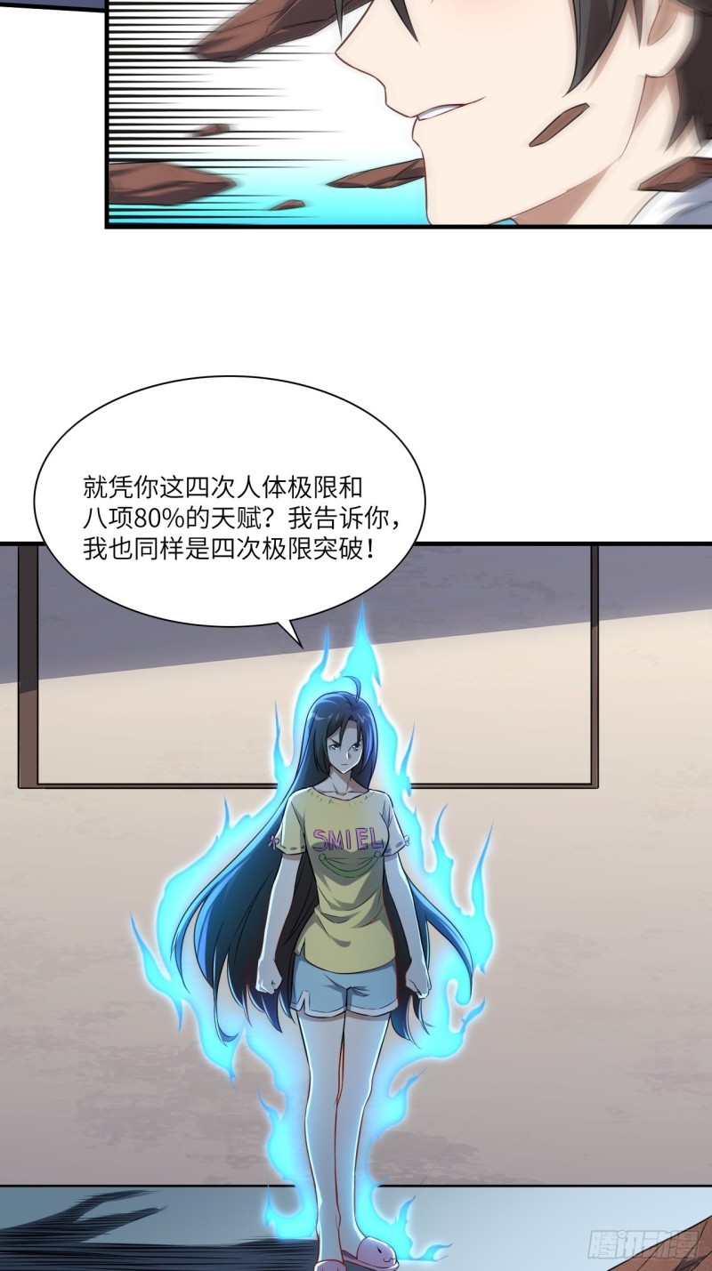 063交易的碰撞34