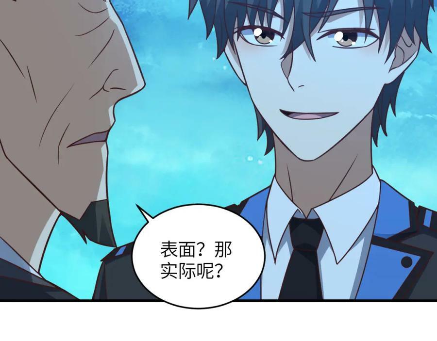 第310话 凝儿的突破111