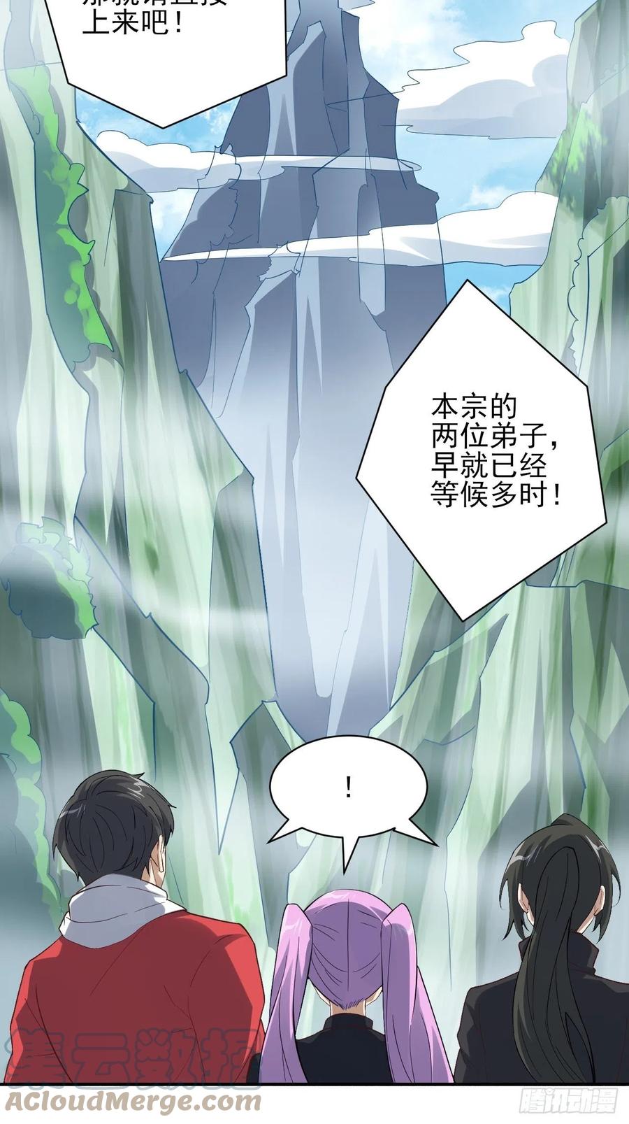 157华山论剑45