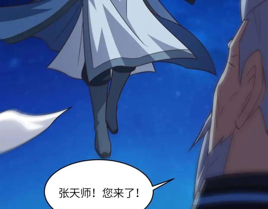 第347话 幻境，破！33