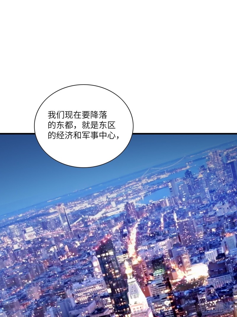 067人类坚城，希望之都35