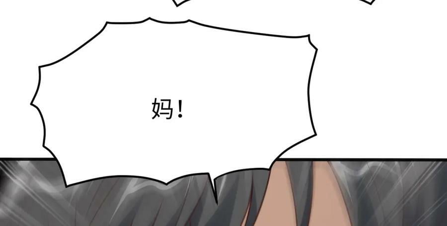 第318话 身份曝光37