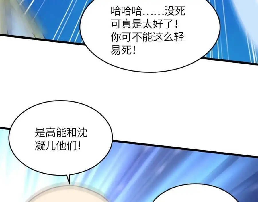 第359话 解开桎梏34